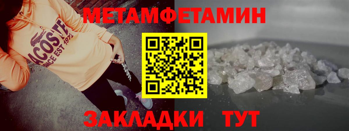 АМФ 97%  Вход с VPN  Amphetamine  Новочебоксарск 