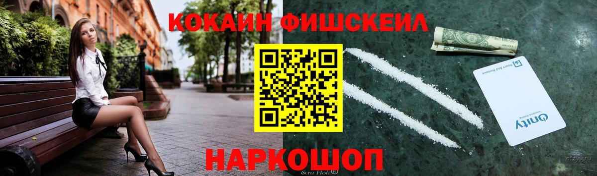 COCAIN Перу  Вход с VPN  КОКАИН  Новочебоксарск 