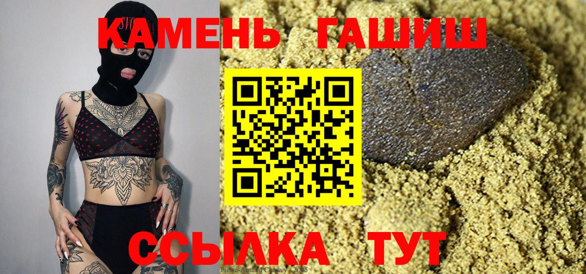Гашиш Cannabis Новочебоксарск