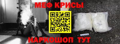 а пвп мука Будённовск