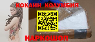 кокс Бузулук