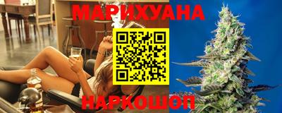 трава Бугуруслан