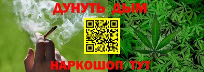 трава Бугуруслан