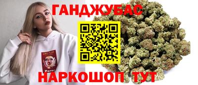 трава Бугуруслан