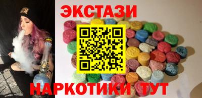 трава Бугуруслан