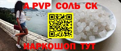 кокс Бузулук