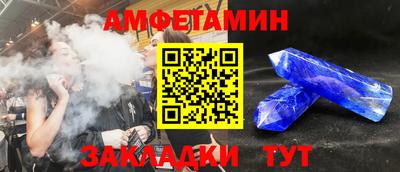 трава Бугуруслан