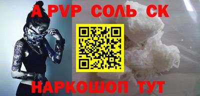 трава Бугуруслан