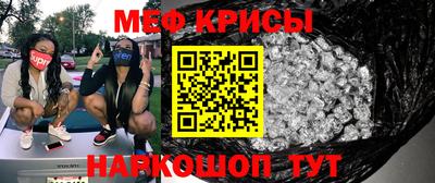 кокс Бузулук