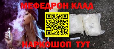 а пвп мука Будённовск