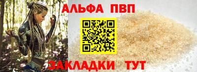 а пвп мука Будённовск