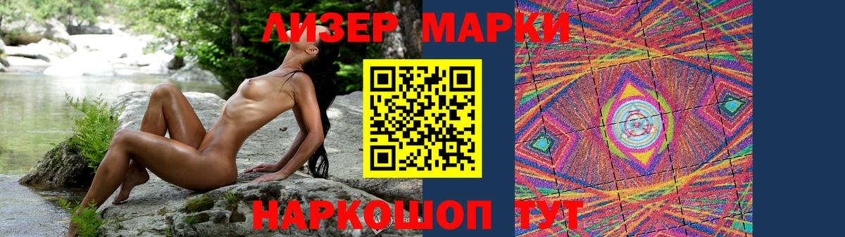 LSD-25 экстази ecstasy Новочебоксарск