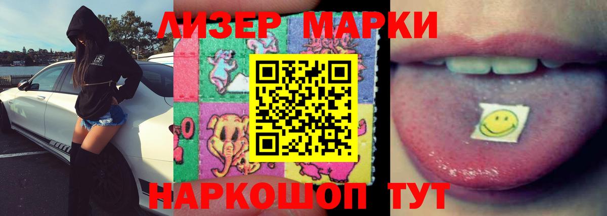 LSD-25 экстази  LSD-25 экстази кислота  Вход с VPN  Новочебоксарск 