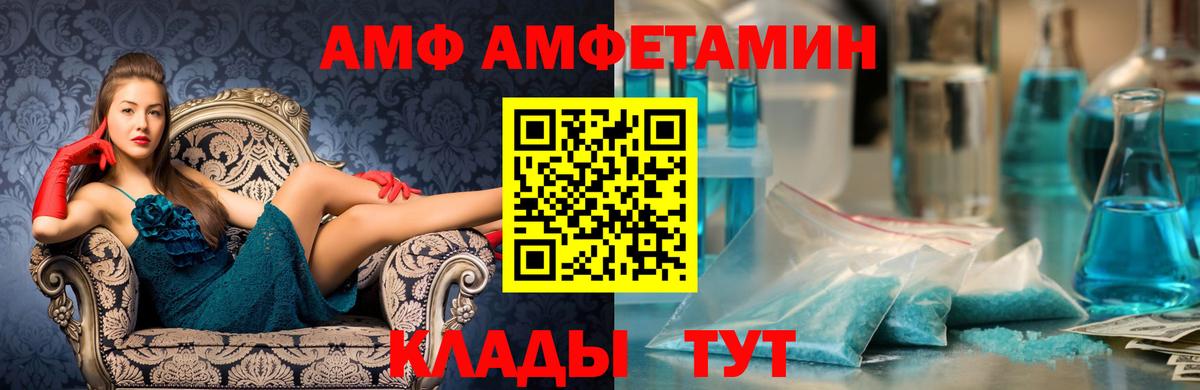 Метамфетамин винт  Метамфетамин винт  Новочебоксарск  Вход с VPN 