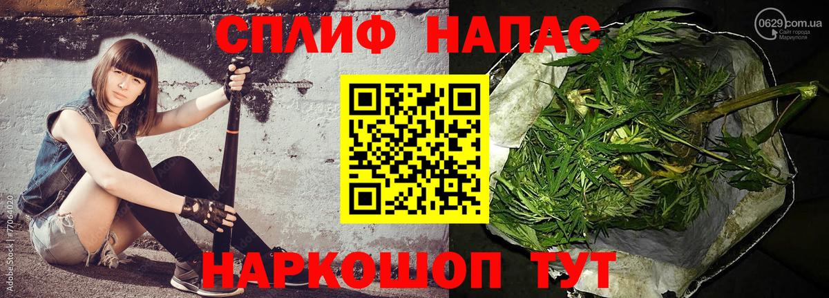 Конопля конопля Новочебоксарск